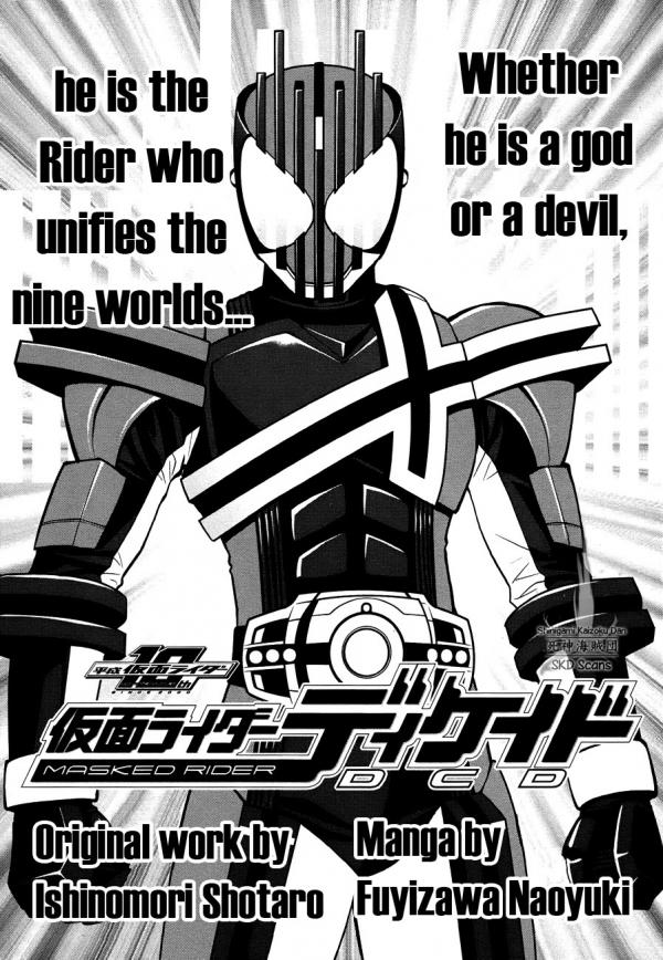 Kamen Rider Decade