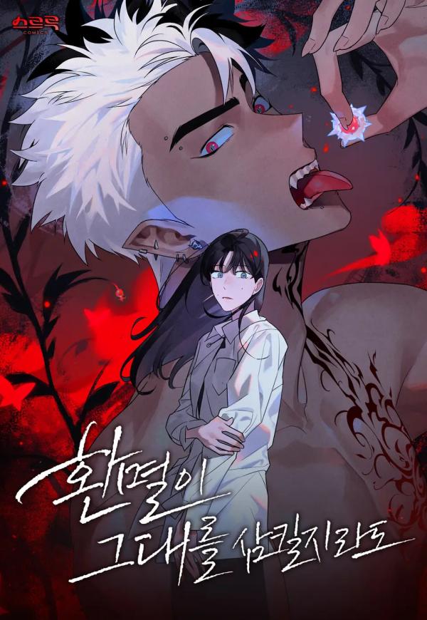 Dealing With Demons - Chapter 21