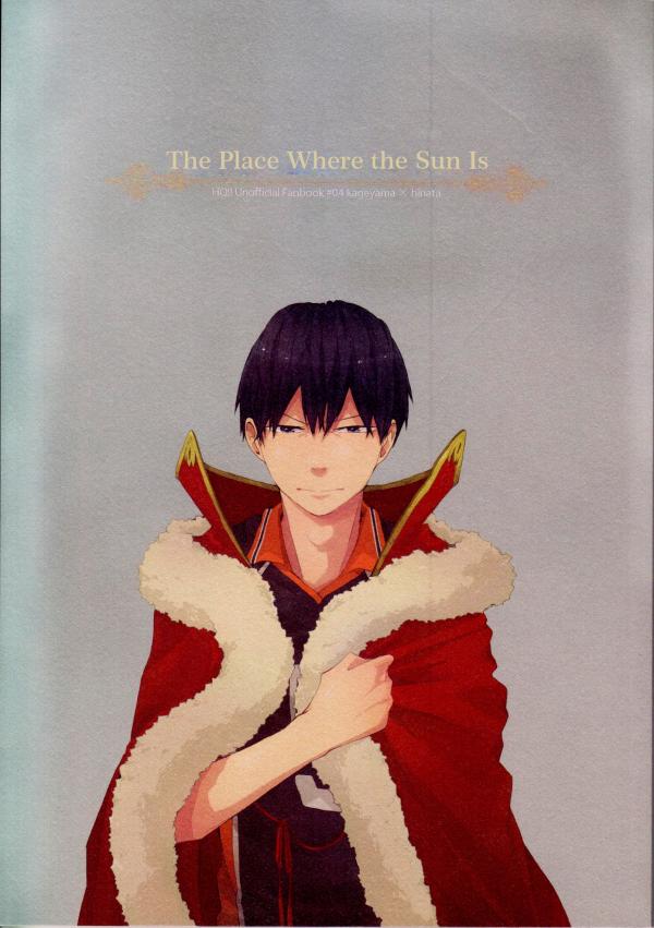 Haikyuu!! dj - The Place Where the Sun Is