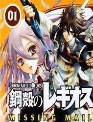 Chrome Shelled Regios - Missing Mail