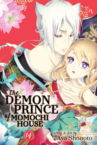 Momochi-san Chi no Ayakashi Ouji (Official)