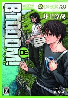 Btooom!