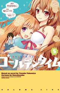 Golden Time (Umechazuke)