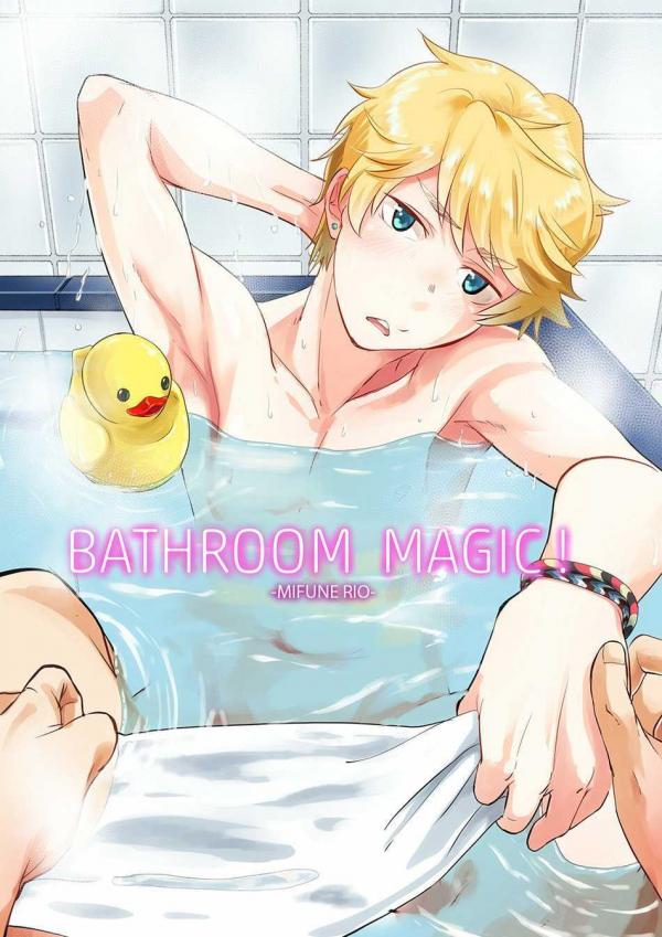 Bathroom Magic | Mifune Rio [Eng]