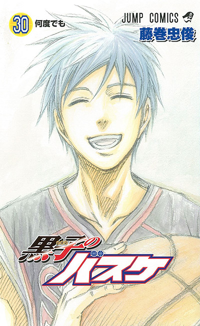 Kuroko no Basket