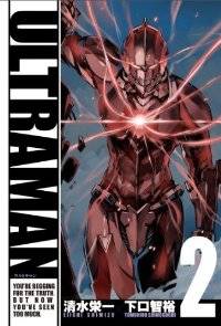 Ultraman